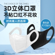恒助4D立体防护KF口罩一次性3D口罩柳叶型鱼嘴时尚男女黑白色防护器口罩四层双熔喷布折叠韩式口罩 3D立体成人常规款白色（100片）