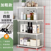 索尔诺 置物架家用简约台面落地储物收纳架层架厨房办公室浴室客厅置物架 Z614四层【宽42cm*高80cm】店长推荐