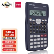 deli 得力 D82MS 函数科学计算器