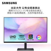 三星（SAMSUNG）27英寸 4K IPS 专业设计显示器 HDR400 Type-C 90w 2022CES奖项 彩通认证 S80PB S27B800PXC