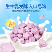 哆猫猫 儿童零食宝宝零食儿童溶豆水果酸奶草莓味溶溶豆18g