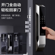 TCL指纹锁智能NFC门锁家用防盗门锁密码锁电子锁推拉式开锁自动款C级锁芯标准锁体可充电V9 2022升级款V9【全自动开锁+NFC】