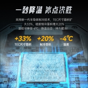 努比亚 红魔涡轮散热器 升级半导体制冷吃鸡神器 手机降温神器散热背夹【大黄蜂7SPro/7Pro版】