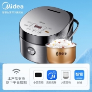 美的（Midea）智能电饭煲电饭锅家用5L大容量预约触摸操控一键柴火饭多功能蒸米饭煲FB50Easy501（3-10人）