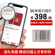 【质感礼盒】中国福酒 金六福 五粮酿造粮食酒 浓香型白酒礼盒 送礼婚宴婚庆酒 窖陈50度 500ml*6瓶 整箱装