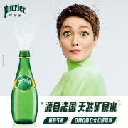 法国原装进口 巴黎水（Perrier）气泡水  原味天然矿泉水 330ml*24瓶 整箱（新老包装随机）