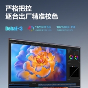 联想来酷 Lecoo 27英寸 2K IPS面板 75HZ HDR 100%sRGB 65W大功率TypeC 旋转升降办公显示器 M2712HL