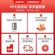 大宇（DAEWOO）无叶风扇 电风扇 家用智能遥控无叶风扇 独立加湿六重净化低噪强风空气净化新风扇AM01 冷萃绿
