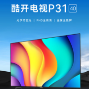 PLUS会员！coocaa 酷开 40P31 液晶电视 40英寸 1080P