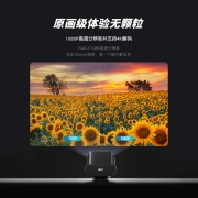 AOC超短焦安卓智能投影仪C1款 贴墙即投 便携投影机 家用办公 1080P全高清 家庭影院 无线投屏 5W双音箱