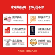海尔(Haier)501升全空间保鲜超薄零距离嵌入式四开多门家用零嵌冰箱一级能效BCD-501WGHFD14S8U1底部前置散热