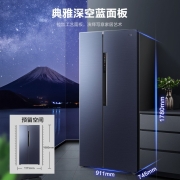美的650升对开门风冷一级双变频大容量超薄双开门智能家用囤货电冰箱节能BCD-650WKPZM(E)
