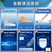 松下智能马桶盖家用通用全自动冲洗加热座便器盖板洁身器智能遥控