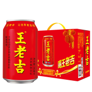 京东极速版: 王老吉 草本凉茶中华老字号凉茶 310ml*12罐礼盒装