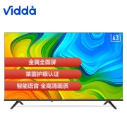 海信电视Vidda 43英寸43V1F-R 平板电视 智慧屏全面屏智能全高清液晶电视机官方以旧换新
