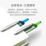 日本百乐（PILOT）BXRT-V5 按动针管中性笔 开拓王走珠笔签字笔 多色啫喱笔水笔0.5mm 蓝色 单支装