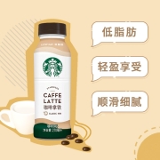 星巴克(Starbucks)星选 咖啡拿铁270ml*15瓶 咖啡饮料即饮(新老包装随机发货)