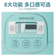 九阳（Joyoung） 电压力锅2升L迷你电压力煲高压锅智能预约电饭煲1-4人 JYY-20M3 蓝色
