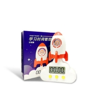 学而思时间管理计时器