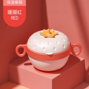 英氏(YEEHOO)辅食碗 注水保温碗 婴儿恒温碗保温碗儿童餐具吸盘不锈钢保温饭盒 辅食碗2件套（保温碗+吸盘）珊瑚红