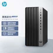 惠普(HP)战99商用办公电脑台式主机(12代i5-12500 16G 512GSSD WiFi蓝牙 Win11 Office)