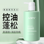 AOPY氨基酸海盐轻盈洗发水500ml/瓶 温和清洁蓬松顺滑控油去屑止痒养护男女