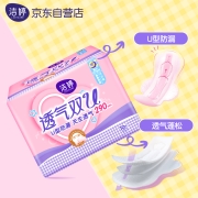 洁婷(ladycare)棉柔卫生巾姨妈巾夜用透气双U 290mm*8片