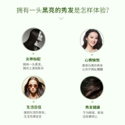 霸王何首乌洗发水男女士控油滋养头皮去屑去油洗头膏黑芝麻乌黑亮泽洗发露 首乌黑亮洗发液600g
