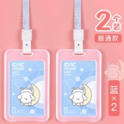 deli 得力 7620 卡套 2个装 普通款 蓝色