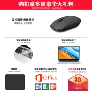荣耀MagicBook 14 15笔记本电脑轻薄本锐龙版学生商务办公超薄本 14 银 R5 5500U 16G 512G 100%sRGB 高色域