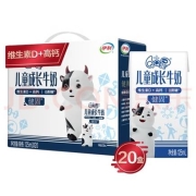 伊利 QQ星儿童成长牛奶健固型125ml*20盒*拍3件