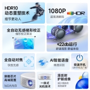 爱国者（aigo）H32 投影仪家用 投影机 轻薄旗舰（ 4K超清解码 AI自动对焦 无感梯形校正 5G双频WIF)