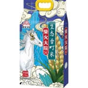 88VIP：柴火大院 国潮系列 生态香町米 2.5kg *3件