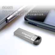 金士顿（Kingston）128GB USB 3.2 Gen 1 U盘 DTKN 金属外壳 读速200MB/s