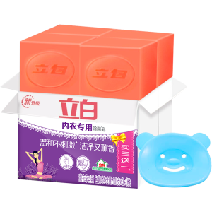 立白 熏香内衣皂 101g*4块 送1个皂盒