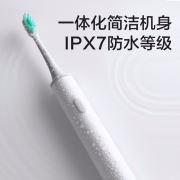 小米（MI） 米家电动牙刷T500 用成人智能充电式便携声波震动懒人自动牙刷男女士情侣用 米家声波电动牙刷T500 白色