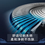 飞利浦（PHILIPS）剃须刀电动智能感应刮胡刀全身水洗干湿双剃5000系列续航升级版快充男士礼物送男友 S5466