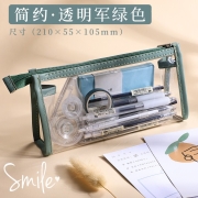 文谷(Wengu)简约透明笔袋ins日系中学生大容量男生笔盒铅笔袋男小学生儿童考试专用文具袋 WGBD001军绿