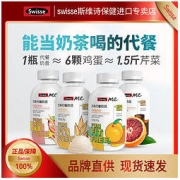 Swisse 斯维诗 营养代餐奶昔粉 60g*2瓶
