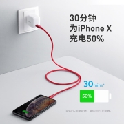 Anker安克 MFi认证 苹果快充PD20W数据线 iPhone12/11/SE/8手机USB-C/Type-C to Lightning充电器线0.9m