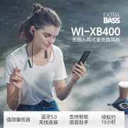索尼（SONY） WI-XB400无线蓝牙耳机 挂脖式户外音乐耳机入耳式 重低音颈挂可通话带手机耳麦 黑色