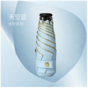 Beneunder 蕉下 拇指伞五折迷你晴雨伞