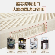 京东京造 森呼吸系列泰国进口天然乳胶床垫 93%天然乳胶泰国原产进口床褥子ECO认证一等品A类双人150*200*5cm