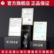 红魔鬼红酒智利原瓶进口干红葡萄酒 中秋送礼 干露红魔鬼尊龙系列 750ml 梅洛*6瓶整箱装