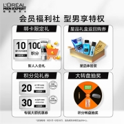 欧莱雅(LOREAL)男士控油炭爽抗黑头双支装(洁面*2 赠:洁面50ml*2)洗面奶男 去黑头 去角质