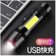 SHENYU 神鱼 LED强光迷你手电筒可变焦小照明灯户外家用便携式可充电应急灯