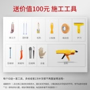 卓高水瓷十大品牌美缝剂瓷缝剂品牌勾缝剂填缝剂陶瓷胶美缝胶瓷砖美缝剂地砖美瓷胶白金 镏金