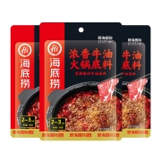 海底捞 火锅底料浓香牛油150克3包家庭聚餐
