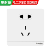 施耐德插座开关面板 墙壁电源86型10A五孔插座绎尚系列镜瓷白色 10A五孔二三插
