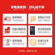 海尔（Haier）506升全空间保鲜一级能效双变频法式四门多门家用电冰箱超大容量三档变温抽屉式BCD-506WSEBU1